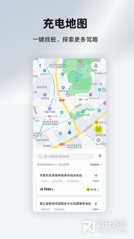 smart汽车