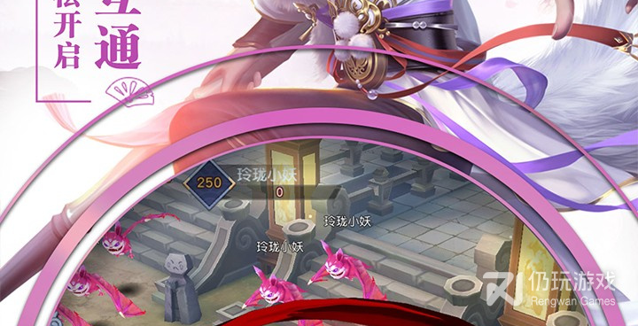 缘来是仙所有版本手游合集