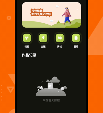 可乐福利引导视频手机软件合集