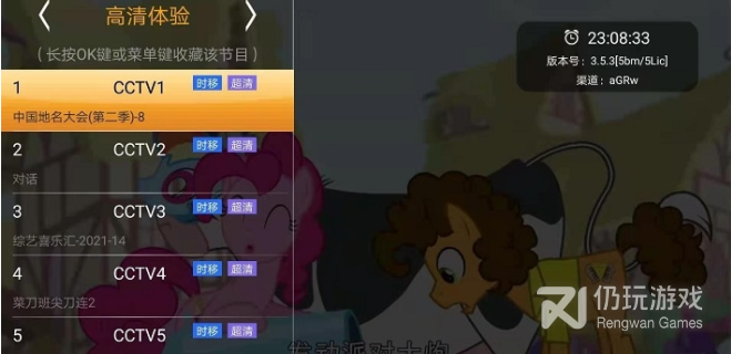 和hdp直播很像的手机软件合集