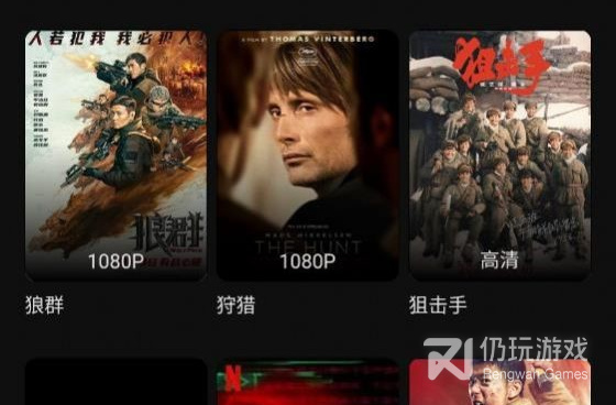 和星空电影差不多的手机软件合集