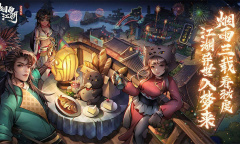 烟雨江湖2022年10月12日礼包码汇总