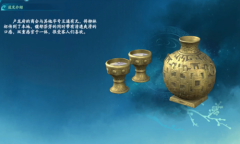 《仙剑奇侠传7》柳林杯图鉴一览