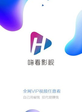 和嗨看影视一样的手机软件合集