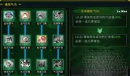 全民江湖弓箭手怎么加点