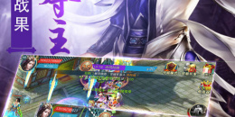 仙侠RPG单机手游排行榜