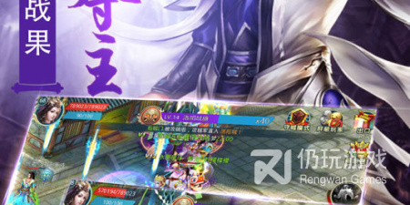 仙侠RPG单机手游排行榜