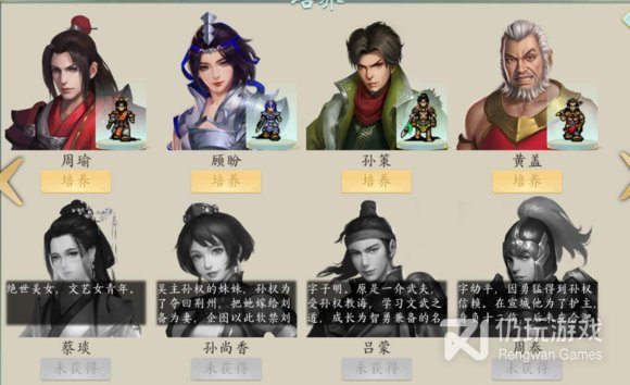 三国霸业3版本手游合集
