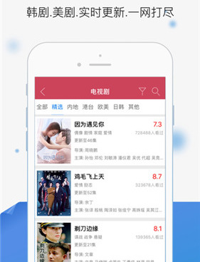 和自由影院同款的手机软件合集