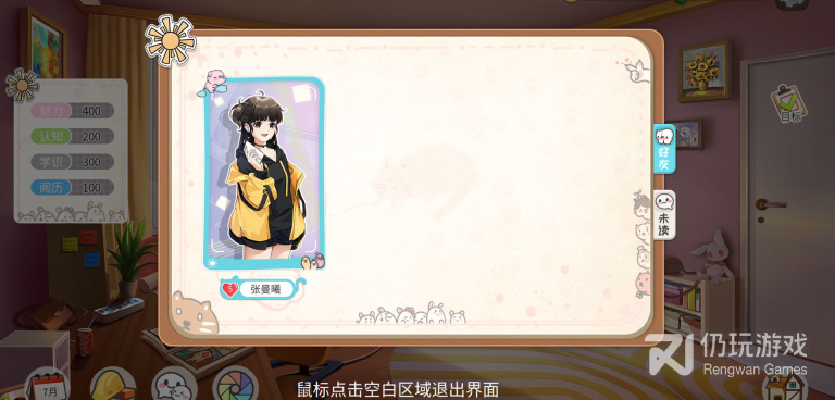 关于房屋设计手游合集