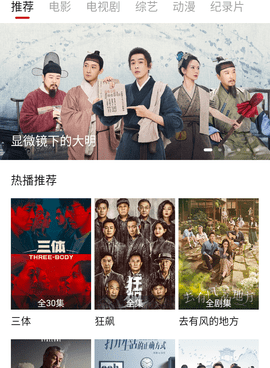 和兄弟影视相似的手机软件合集