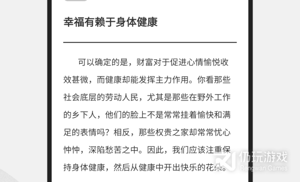 智能日记本手机软件合集