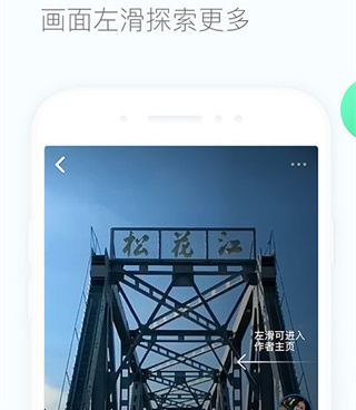 qq浏览器手机软件合集