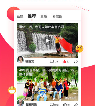 和蜜桔视频一样的手机软件合集
