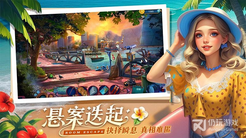 同盟神探最新版