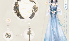 奇迹暖暖烟海长风渡活动一览