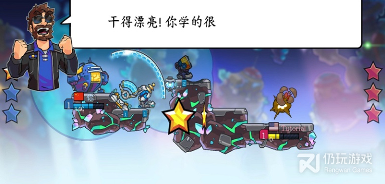 宇宙题材手游合集