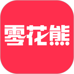 省钱管家