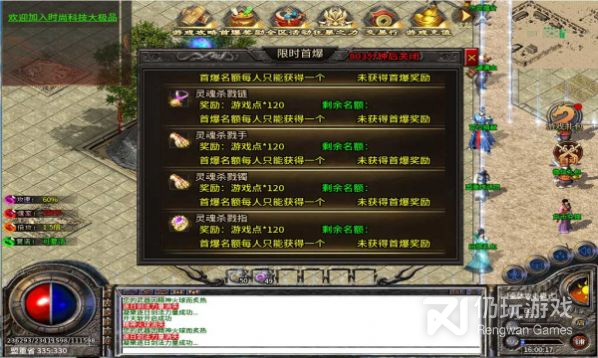 自由无任务的传奇手游合集