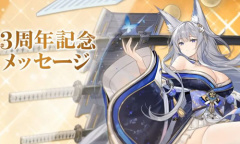 碧蓝航线信浓建造时间说明