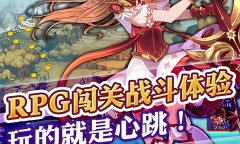 《放置少女》台服延迟高解决办法