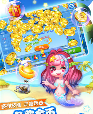 跟街机千炮捕鱼一样的手游合集