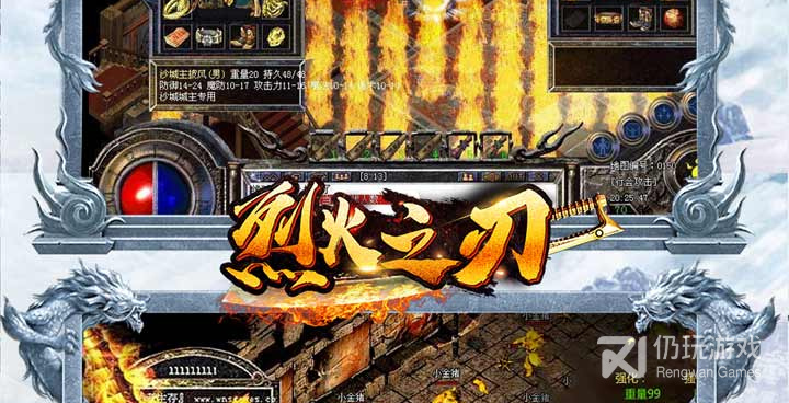 和冲天传奇差不多的手游合集