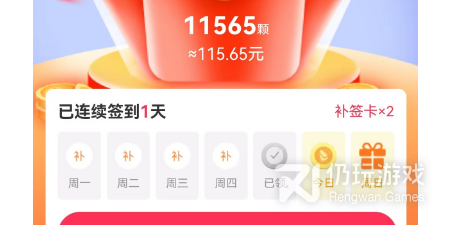 线上抢购手机软件排行榜