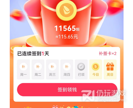 线上抢购手机软件排行榜