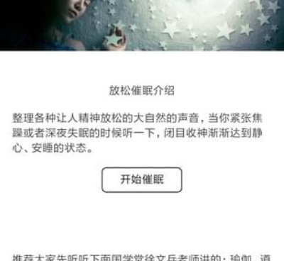 和行客影视同款的手机软件合集