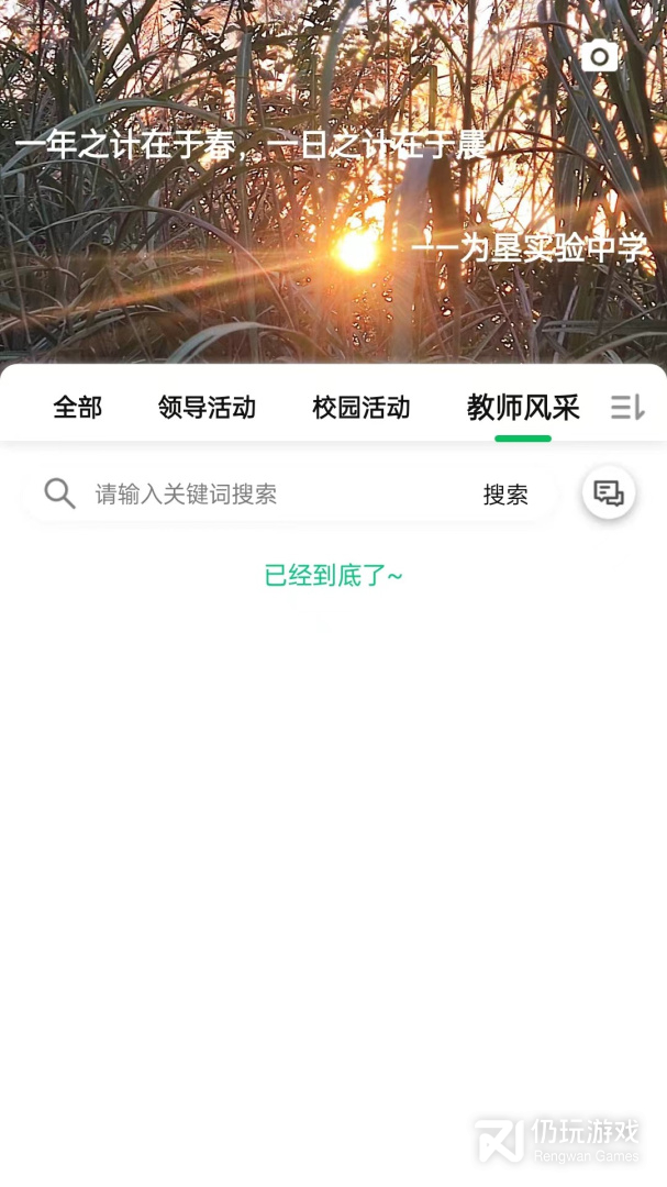 为垦小绿伞