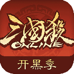 三国杀OL互通版最新版