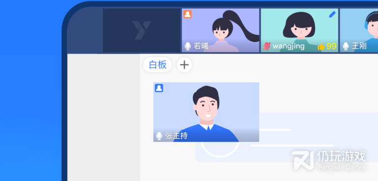 实用不花钱的电话会议手机软件合集