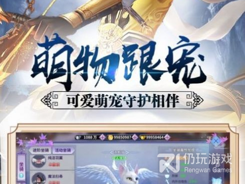 跟鬼谷修仙相似的手游合集