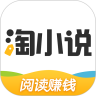 淘小说内置版