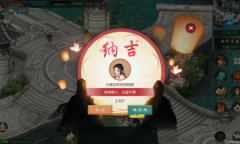 《剑网1：归来》全新门派资料片“逍遥行”全面更新 侠侣系统正式上线