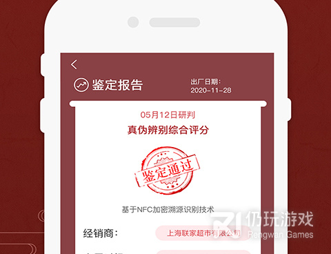 验鞋子的真假的手机软件合集