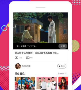 和第一弹同款的手机软件合集