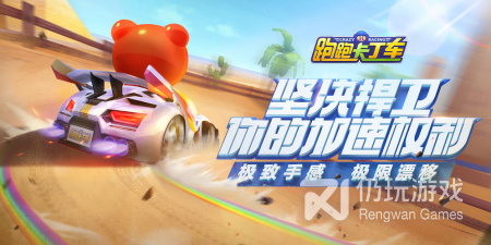 热门的汽车漂移手游排行榜