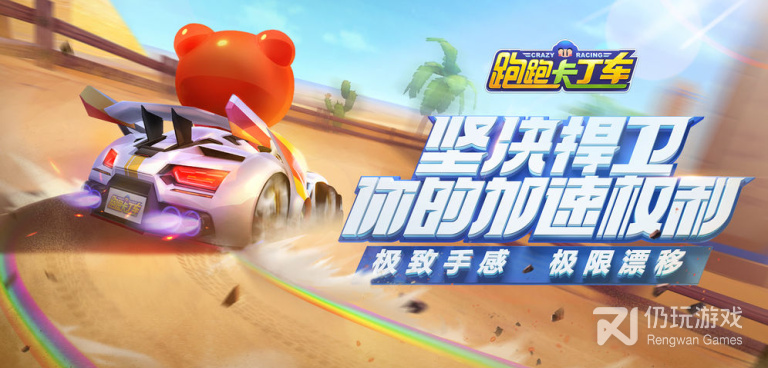 适合学生玩的汽车漂移手游合集