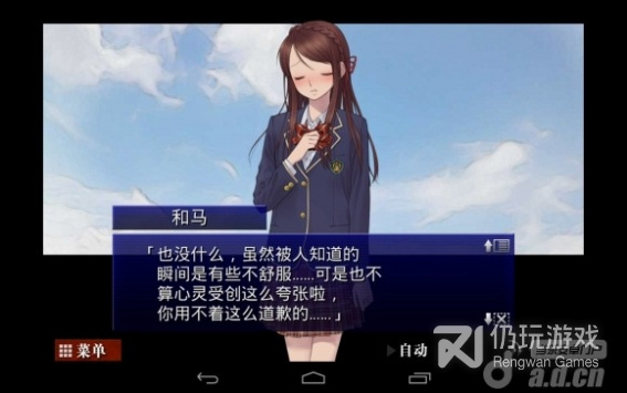 类似囚人的旋律的手游合集