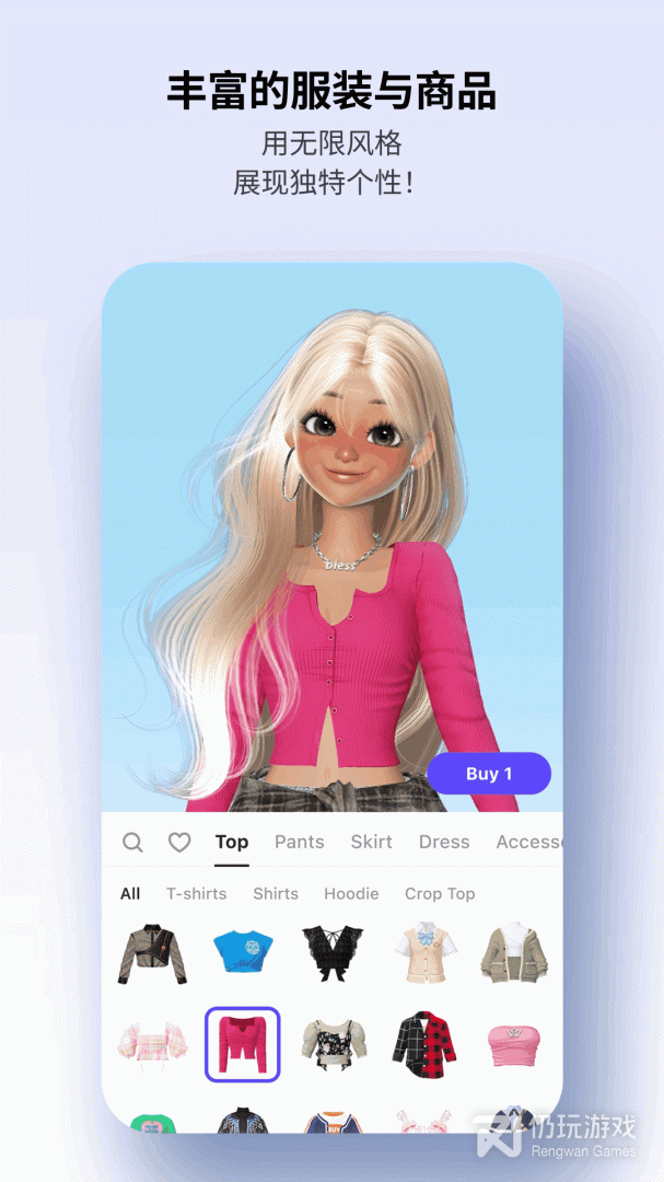 崽崽ZEPETO