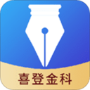 免费高考志愿填报助手