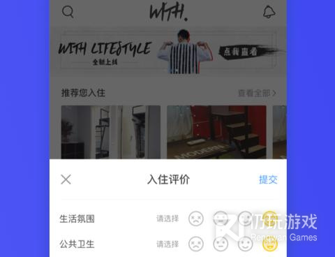 2022最火爆的红包版手机软件合集