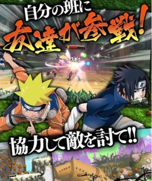 火影忍者题材的手游合集