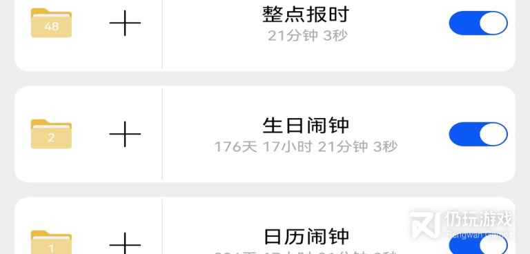 语音播报通知手机软件合集