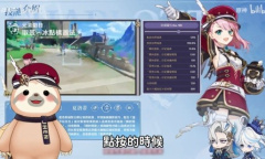 原神夏洛蒂角色说明与抽取指南