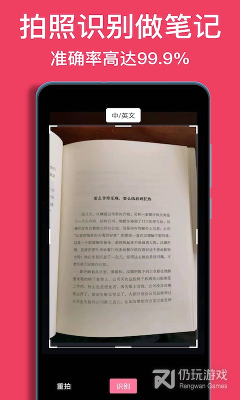 阅读记录最新版