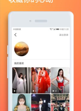 永久免费的在线观看神器手机软件合集