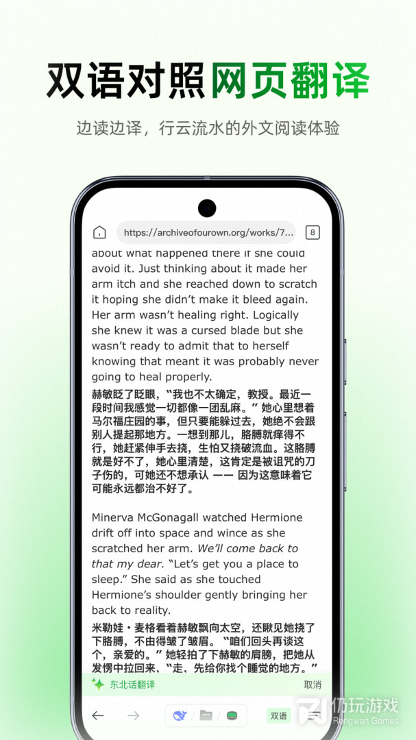 彩云小译